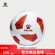 卡尔美（KELME）热粘合足球成人凹压无缝标准5号球比赛训练专业用球 5号/标准白红