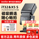 神牛it32闪光灯中文触屏TTL智能闪光搭配X5引闪器底座离机高速机顶摄影灯 【索尼现货】iT32+X5引闪器