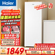 海尔（Haier）麦浪180L立式冰柜小型家用小冰柜风冷无霜一级能效大容量变频冷柜小冰箱BD-180WGHDGWF国家补贴