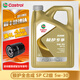 嘉实多（Castrol）机油极护钛流体先进全合成汽车机油发动机油润滑油 汽车保养用品 极护 5W-30 SP级 4L【专享价】