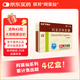 [阿莫仙] 阿莫西林胶囊0.25g*36粒/盒