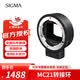 适马（SIGMA） MC转接环 支持自动对焦 金属卡口 MC-21 EF-L适马转接口镜头转接松下L相机