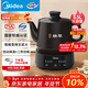 美的（Midea）煎药壶全自动分体3.5L家用养生壶可专业熬药中药锅中药煲炖汤智能免看管二煎变频萃取保温JYC3558