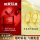 中国黄金（CHINA GOLD）黄金戒指女999足金满天星情侣戒指一对新年情人节礼物送女友老婆 足金对戒约4.1g【臻爱礼盒】