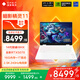 惠普（HP）暗影精灵11游戏本 国家补贴（英特尔酷睿14代i9-14900HX RTX5070 16G 1TB QHD240Hz 白色限量版）
