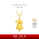 周大福蝴蝶结雪花铃铛大版足金黄金吊坠女送礼物EOF2201 新年礼物 约3.75g计价(工费520)
