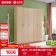 全友家居家用现代简约成品衣柜卧室衣橱立柜简易收纳储物柜子政府补贴