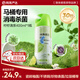 网易严选马桶消毒喷雾400ml卫生间瓷砖厕所清洗剂除臭清洁杀菌清香不刺鼻