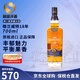 格兰威特（ThE GLENLIVET）苏格兰单一麦芽威士忌洋酒12年陈酿斯佩塞产区原瓶进口年货送礼 格兰威特18年700ml-裸瓶
