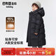 巴布豆（BOBDOG）95绒儿童羽绒服2025冬季男女中长款保暖A类三防抗菌面料连帽外套 黑色 240g+充绒 【抗寒-20°C】 170 【约身高150-160cm 体重95斤】