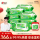 心相印杀菌湿巾80片*12包 99.9%杀菌卫生 带盖抽取湿纸巾（整箱销售）