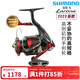 SHIMANO禧玛诺23新款BB-X LARISSA手刹轮纺车轮海钓矶钓船钓渔轮 C3000DXG 精巧机身+超高速比6.6