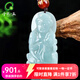 千载一玉翡翠观音吊坠细腻润泽玉观音吊坠 男款玉石挂件 寓意平安相伴 款二 QZP0003-2