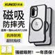 XUNDD讯迪适用一加ace6/6T/15R手机壳1+Ace6/6T/15R气囊防摔oppo磁吸保护壳oneplus镜头全包透明保护套