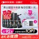 【送生发礼包】达霏欣5%米诺地尔搽剂60ml*6瓶男士半年装脱发严重男专用防脱高效清爽生发发际线增长脱发斑秃