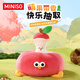 名创优品（MINISO）dundun鸡苹果墩带香味抽芯公仔抱枕毛绒儿童玩偶娃娃生日礼物女