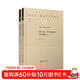 资本论哲学思想的当代阐释(上下)(精)/资本论与当代社会发展研究丛书