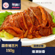 联豪食品蒜香猪舌片150g烫涮火锅食材配菜猪舌头新鲜切片生鲜冷冻肉制品