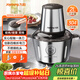 九阳（Joyoung）绞肉机家用电动多功能料理机搅拌婴儿辅食机切菜绞馅 2L不锈钢碎肉机S20-LA323(D)