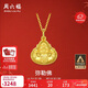 周六福弥勒佛公足金999黄金吊坠女生日礼物计价AA041339 不含链 约2.53g