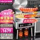 乐创（lecon）商用电饼铛双面加热自动电热烤饼炉烙饼机酱香饼烧饼煎饼机 YXD-56D 数显款58CM【多款式可选】