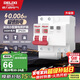 德力西（DELIXI）断路器空气开关DEB9系列家用空开带漏保小型漏电保护断路器 2P63A