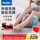 海尔（Haier）足疗机腿部按摩器脚底脚部腿部小腿按摩仪送老年人长辈生日新年礼物送爸妈男女朋友HQZ-Z221ZPro