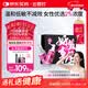 【送托特包】达霏欣2%米诺地尔搽剂60ml*2瓶女士发缝宽京东联名脱发严重产后脱发斑秃低敏少痘达菲欣米洛地尔