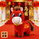 科学怪兽2026哭哭笑马年吉祥物毛绒玩具公仔玩偶公司年会春节本命年礼物