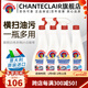 大公鸡管家（CHANTE CLAIR）意大利进口油污清洁剂 厨房神器油烟机清洗剂 多功能清洁剂油污净 组合套装（2瓶正装+2瓶补充装）