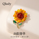 Qlady红玛瑙向日葵胸花胸针高档女轻奢别针丝巾扣配饰教师节生日礼物