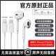 原装适配苹果有线耳机手机线控入耳式iPhone17/16/15/14/13/12/11/X/7/8/XSMax/XR/17promax/16P 【官配正品】6-14系列扁口耳机