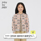 jnby by JNBY江南布衣童装秋开衫毛衣系扣外套撞色拼接男女童儿童1N7311240 906杂灰粉 110 cm