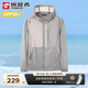 探路者（TOREAD）防晒衣男女春夏季户外皮肤衣轻薄透气防紫外线外套防晒服UPF50+ 明灰 XL
