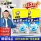 老管家洗衣机清洗剂除菌除螨清洁剂全自动波轮滚筒式内胆清洗剂125g/袋 2袋【杀菌除螨】