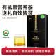 环太苦荞苦荞茶 有机黑苦荞茶叶全胚芽大凉山特产 荞麦茶中秋节礼盒 132g