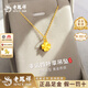 老凤祥四叶草黄金项链足金999百搭黄金吊坠送女友妈妈老婆新年生日礼物 四叶草吊坠+K金链(共约1.16g)