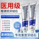 Layanana澳洲牙结石专用牙膏去牙菌斑美白牙齿清新口气去口臭牙垢渍溶解剂