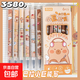 绘画巨能写6支装卡通中性笔大容量速干全针管小0.5mm学生刷题笔 【6支装】卡皮巴拉巨能写中性笔 0.5mm