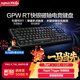 罗技（G）PRO X TKL RAPID/GPW RT快银磁轴电竞键盘 FPS/无畏契约 RT快速触发 (黑色）情人节礼物 
