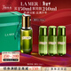 海蓝之谜（LA MER）焕新精萃水150ml精粹水精华液护肤品套装化妆品礼盒生日新年礼物