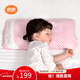 良良儿童枕头10-8-6岁小童透气3D分区天丝苎麻四季可用粉色1.0版本