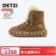 OETZI冰人奥兹 皮毛一体雪地靴女款冬新款丑萌鞋大头男款棉鞋礼物 棕色T24340119 35