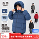 左西儿童羽绒服2025新款男童冬季保暖抗寒白鸭绒连帽面包服 黑色 150