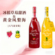 嘉弗斯草莓菠萝莫斯卡托甜白葡萄酒低度微醺果酒中秋送礼 750ml*2