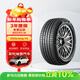 佳通轮胎GITI 轮胎235/55R18 104V GitiSynergy H2 适配 哈弗H2/瑞虎8