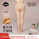 菇娘家光腿神器双层可拆卸连裤袜秋冬打底裤女自然美肤袜保暖加绒大码