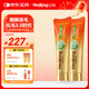 红狗（RedDog）金标化毛膏120g*2支 猫咪化毛膏营养膏毛球症生物酶解麦卢卡蜂蜜
