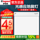 罗格朗（LEGRAND） 地脚灯逸典光控雷达感应过道楼梯灯床头小夜灯人体感应壁脚灯 玉兰白（光感感应）光线暗时长亮