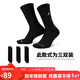 Jordan男女乔丹运动袜 刺绣Logo 三双装 速干中筒袜DX9632-010黑M